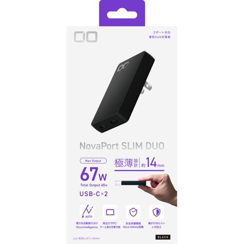 【新品未開封】CIO CIO-G45W2C-BK BLACK USB-C×2 : CIO NovaPort DUO 45W USB-C 2-Port GaN USB PD Charger