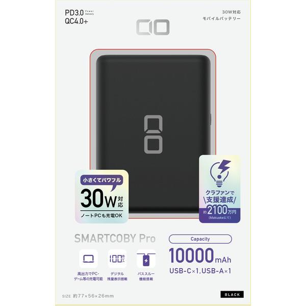 CIO CIO SMARTCOBY Pro 30W 10000mAhバッテリー SMARTCOBYPRO-30W-BK