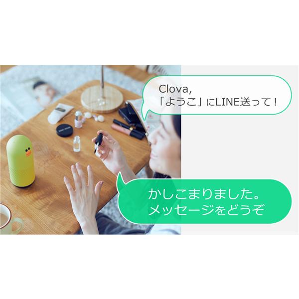 line スピーカー オファー ブラウン