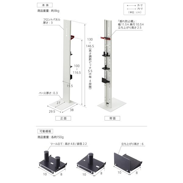 EQUALS WALL クリーナースタンド ブラック EQUALS D05000016 | ノジマ