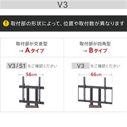 EQUALS WALLテレビスタンド専用HDDホルダー M05000167