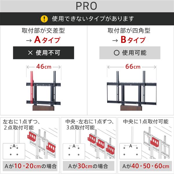 EQUALS WALL テレビスタンド V3 HDDホルダー付き d4587 テレビスタンドはWALL～ V3 | EQUALS（イコールズ）