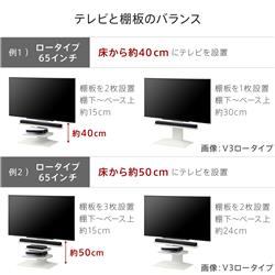 EQUALS D05000019 WALLテレビスタンドV2・V3・V5対応棚板 