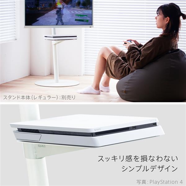 EQUALS M05000214 WALLテレビスタンドA2ロータイプ対応ゲーム機棚板