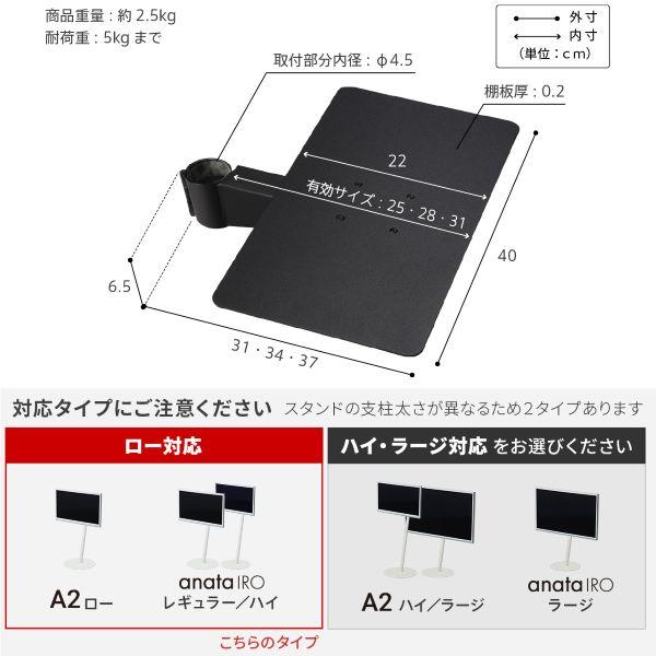WALL A2ロータイプ対応 レコーダー棚板 サテンホワイトM05000216 EQUALS M05000216 WALLテレビスタンドA2ロータイプ対応
