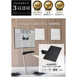 EQUALS M05000217 WALLテレビスタンドA2ロータイプ対応 EQUALS M05000217 WALLテレビスタンドA2ロータイプ対応