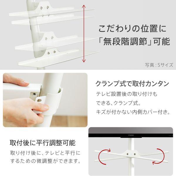 EQUALS WALLテレビスタンドA2ロータイプ対応サウンドバー棚板Mサイズ