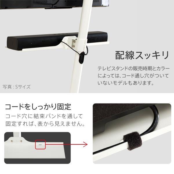 EQUALS WALLテレビスタンドA2ロータイプ対応サウンドバー棚板Mサイズ
