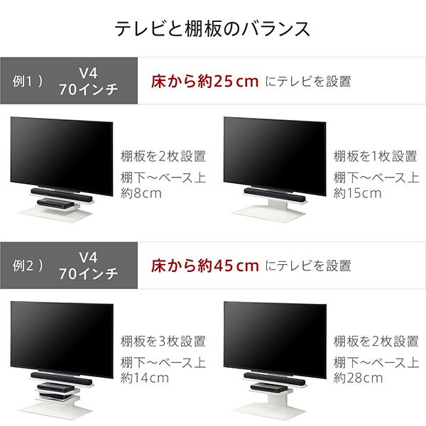 EQUALS WALL TVスタンド V4・PRO対応サウンドバー棚板(Mサイズ) サテン