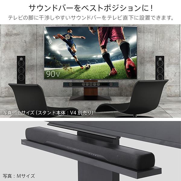 WALL サウンドバー棚板 Lサイズ サテンブラック M05000151 V5・V3・V2対応 サウンドバー棚板 Lサイズ | EQUALS for BUSINESS