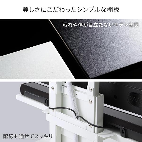 EQUALS WALL TVスタンド V4・PRO対応サウンドバー棚板(Mサイズ