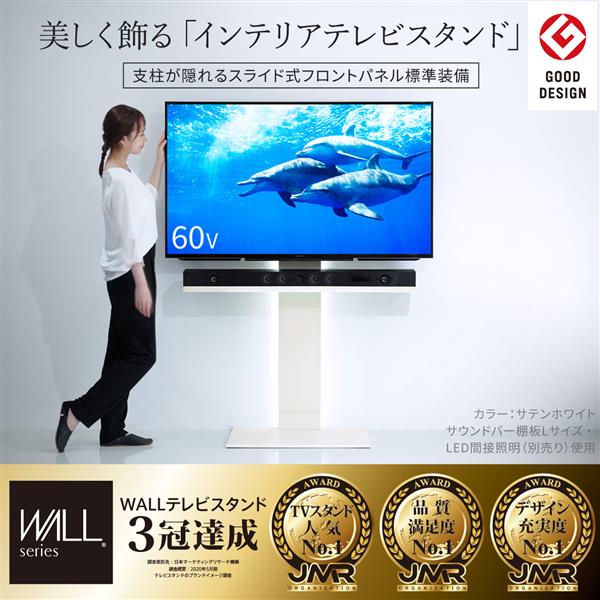 ☆テレビスタンド WALL V2 ロータイプ☆ホワイト www.krzysztofbialy.com