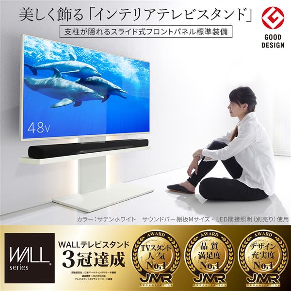 EQUALS WLTVA5111 ～60V型対応 WALL TVStand V2ロータイプ ホワイト ...