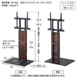 EQUALS ～60V型対応 WALL TVStand V2ロータイプ ホワイト EQUALS