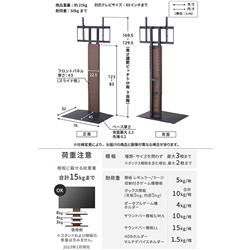 EQUALS WLTVB6119 ～80V型対応 WALL TVStand V3ハイタイプ