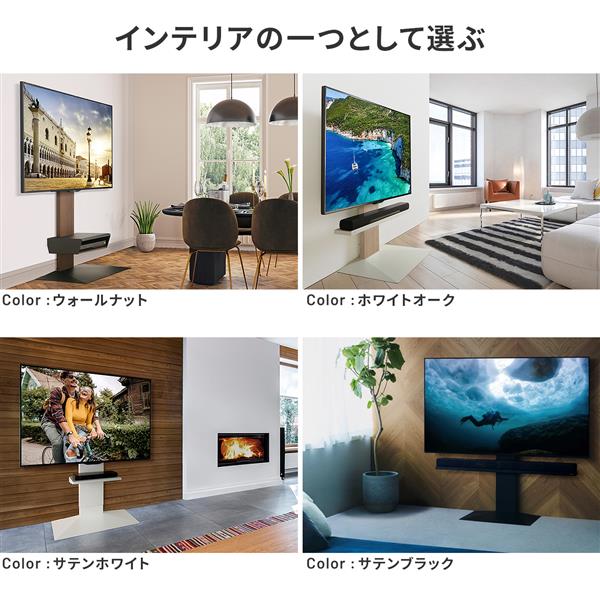 WALL テレビスタンド V2 TV STAND ロータイプ ブラック