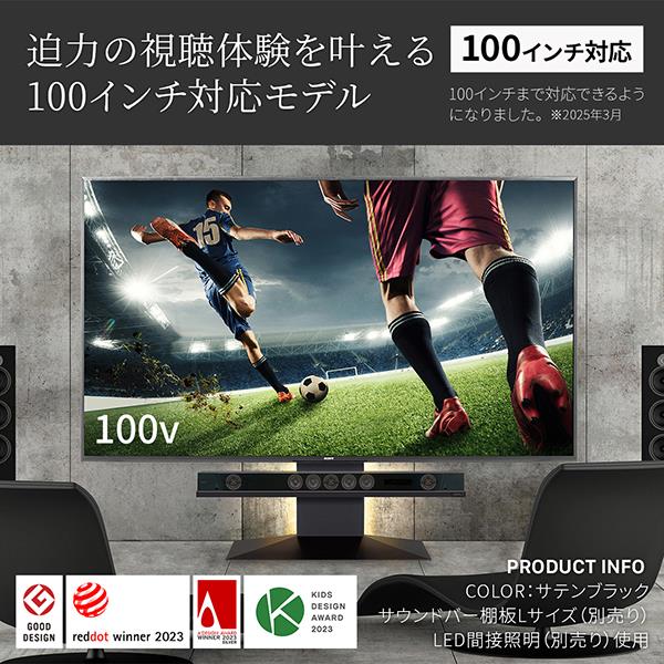 EQUALS ～100V型対応 WALL TVStand V4 ウォールナット WLTVJ5238