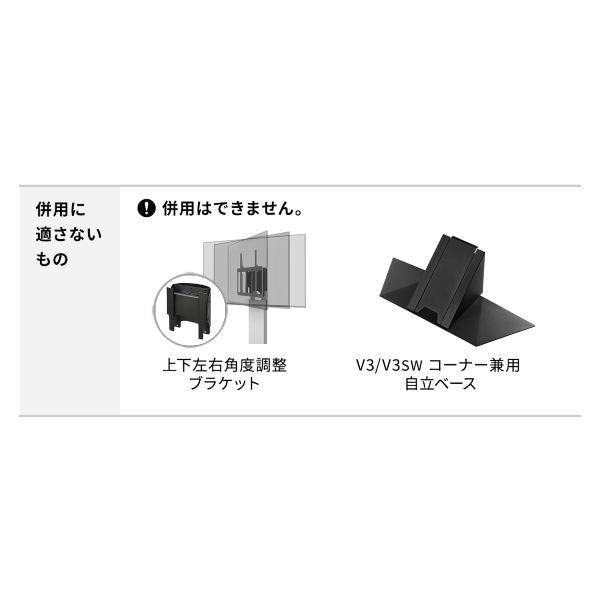 EQUALS WALLテレビスタンドV2・V3・V4・V5ロータイプ対応 LED