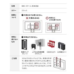 EQUALS WLMH95119 WALLテレビスタンドV2・V3・V4・V5・A2ラージ