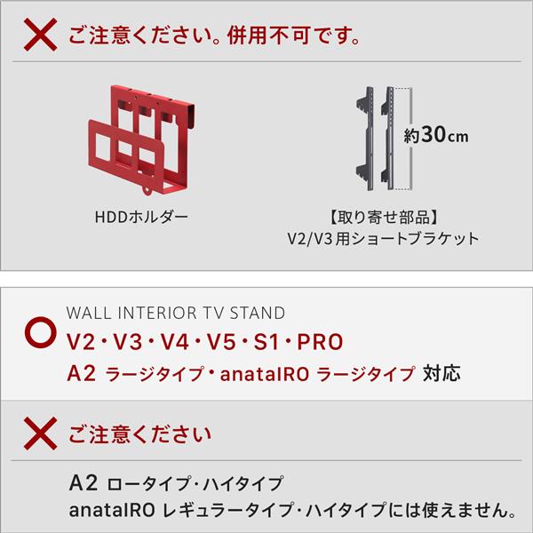 EQUALS WLMH95119 WALLテレビスタンドV2・V3・V4・V5・A2ラージ