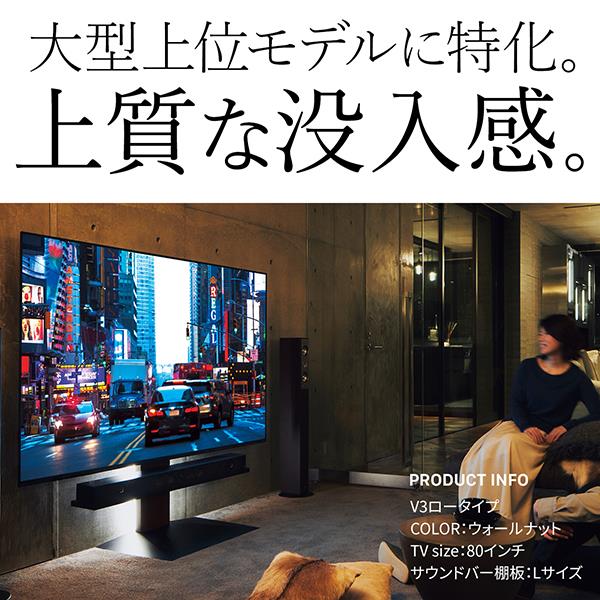 EQUALS WALL V2 V3 V5 S1対応 サウンドバー 棚板 Lサイズ V5・V3・V2対応 サウンドバー棚板 Lサイズ | EQUALS for BUSINESS