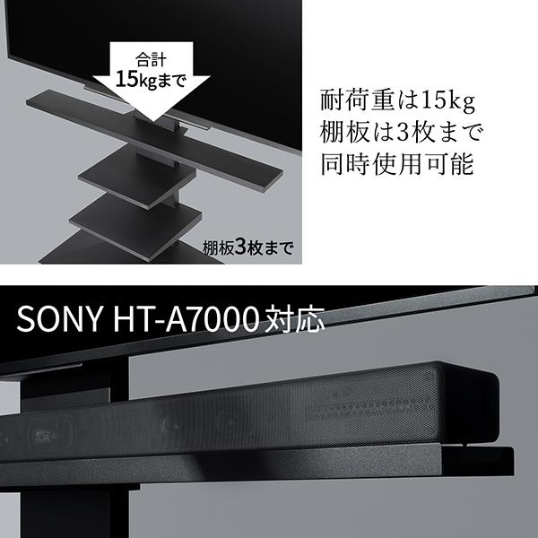 EQUALS WALLテレビスタンドV2・V3・V5・S1対応サウンドバー棚板LL