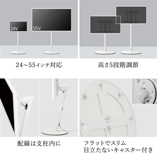 EQUALS WALL A2 テレビスタンド WLTVL4111メーカーEQUALS