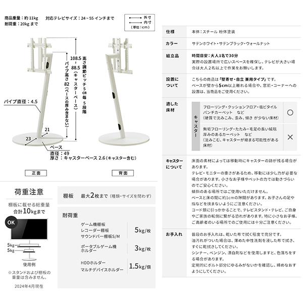 4月購入値下げ32000円AQUOSTV＋スタンド　必要なものみんな付いてます 4月購入値下げAQUOSTV＋スタンド 必要なものみんな付いてます
