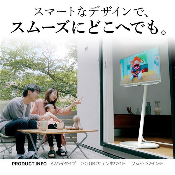 売れ筋新商品 【ゆう様専用】WALL テレビスタンド anataIRO