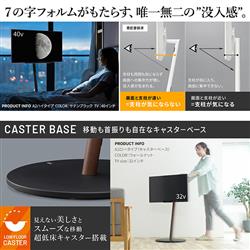 美品⭐️テレビスタンド　ウォール　WLTVA6111 ホワイト　名古屋　愛知 美品⭐️テレビスタンド ウォール WLTVA6111 ホワイト 名古屋
