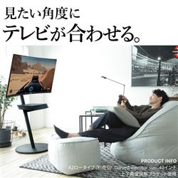 WALL テレビスタンド レギュラータイプ 自立タイプ(24～45インチ対応) 楽天市場】WALL テレビスタンド テレビ台 WALL SEVENSTAND