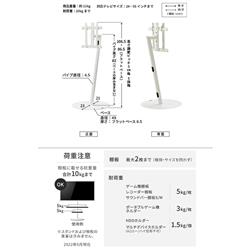 EQUALS 24～55V型対応WALL テレビスタンド A2フラットベース ロー