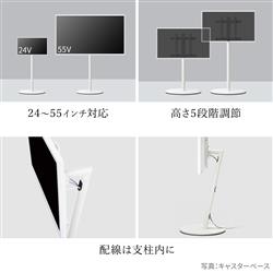 EQUALS 24～55V型対応WALL テレビスタンド A2フラットベース ロー