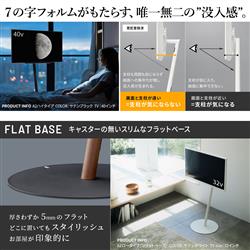 EQUALS 24～55V型対応WALL テレビスタンド A2フラットベース ロー