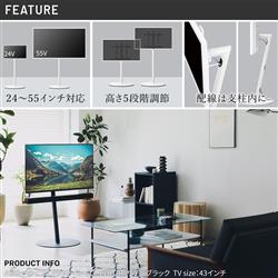 EQUALS 24～55V型対応WALL テレビスタンド A2フラットベース ロー