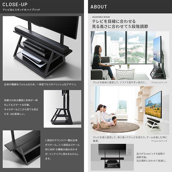 EQUALS WLTVW5111 WALL【32~65インチ対応/収納・キャスター付き EQUALS WLTVW5111 WALL【32~65インチ対応/収納・キャスター付き