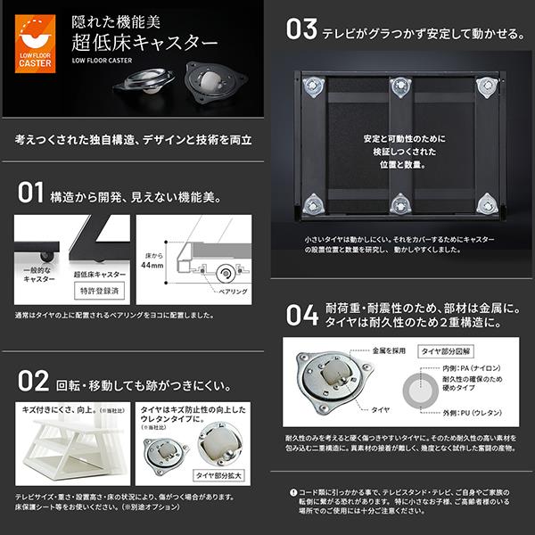 EQUALS WALL【32～65インチ対応/収納・キャスター付き/TVスタンド/M1