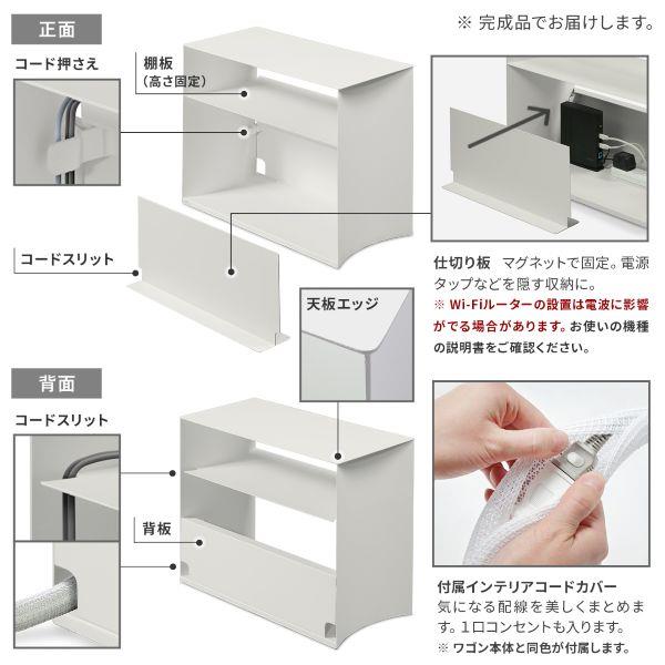 EQUALS WLAS95111 WALL テレビスタンド A2対応 デバイスワゴン