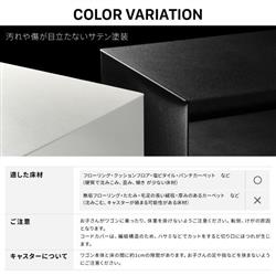 EQUALS WALL テレビスタンド A2対応 デバイスワゴン サテン