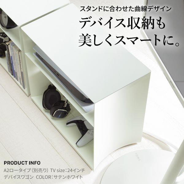 WALLテレビスタンドA2対応デバイスワゴン　WLAS95111　EQUALS EQUALS WLAS95111 WALL テレビスタンド A2対応 デバイスワゴン