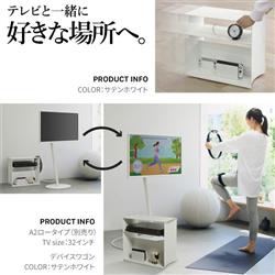 WALLテレビスタンドA2対応デバイスワゴン　WLAS95111　EQUALS 4589443466896_2.jpg