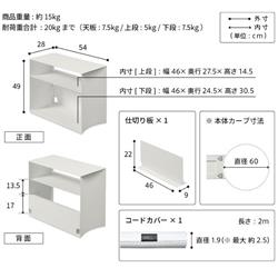 EQUALS WALL テレビスタンド A2対応 デバイスワゴン サテン