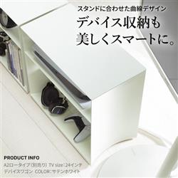 WALLテレビスタンドA2対応デバイスワゴン　WLAS95111　EQUALS EQUALS WALL テレビスタンド A2対応 デバイスワゴン サテン