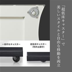 EQUALS WLAS95119 WALL テレビスタンド A2対応 デバイスワゴン