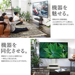 EQUALS WLOS15119 WALLテレビスタンド V2/V3/V5対応 BOX棚板