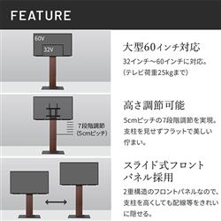 【直接引取りなら安くします】ノジマ　テレビスタンド 説明書あり　24〜70V対応 EQUALS WALLテレビスタンド【V2キャスター/ハイタイプ/サテンホワイト