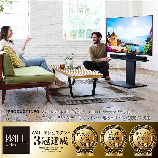 ウォールテレビスタンド V2 ロータイプ ホワイト 追加棚板付き