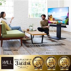 EQUALS テレビ台 テレビスタンド 首振り 角度調節 WALL 32〜65
