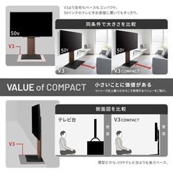 ラインのお友達追加で3%off美品❗32型 テレビ台セット SUNRIZE コンパクト自社配送時代引き可※現金、クレジット、スマホ決済対応※【3ヶ月保証】 EQUALS WALL V3SWロータイプ ホワイトオークベース WLTVZ5W32