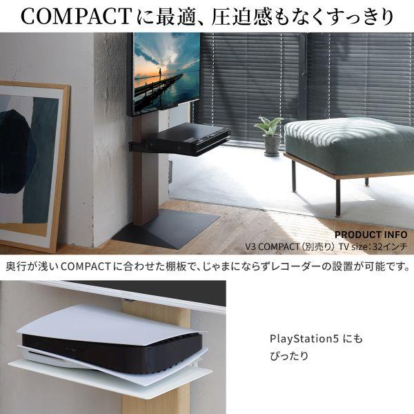 EQUALS WALL【V3/COMPACT/mini/対応棚板/サテンホワイト】 WLSF75111